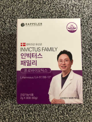 라플레 유해균을 이겨 튼튼한 장으로,  인빅터스 패밀리 — 4점을 준 리뷰어가 2019년 10월 올린 사용 사진