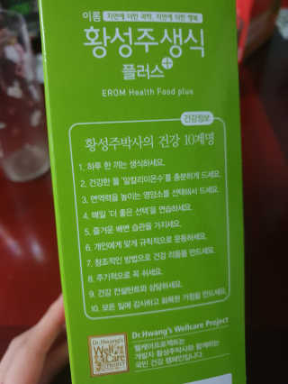 욤님이 올린 리뷰 사진 2