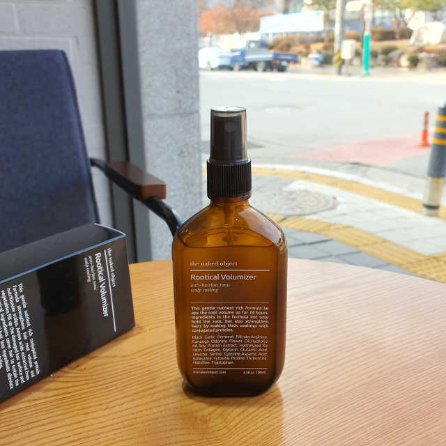 루티컬 볼류마이저 리뷰 사진
