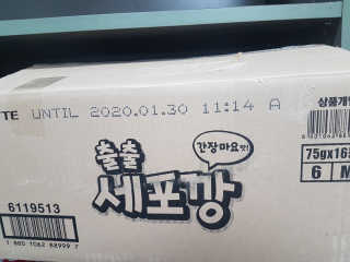 어니언치킨맛후라이드님이 올린 리뷰 사진 1