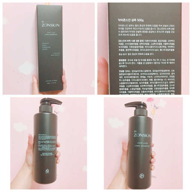 리뉴얼 닥터존스킨샴푸 리뷰 사진