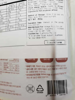 다다름님이 올린 리뷰 사진 3