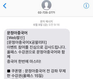 JisooPark님이 올린 리뷰 사진 1
