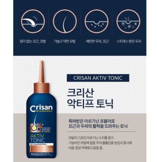 [크리산]  모근.모발강화 악티프 토닉 — 5점을 준 리뷰어가 2019년 10월 올린 사용 사진
