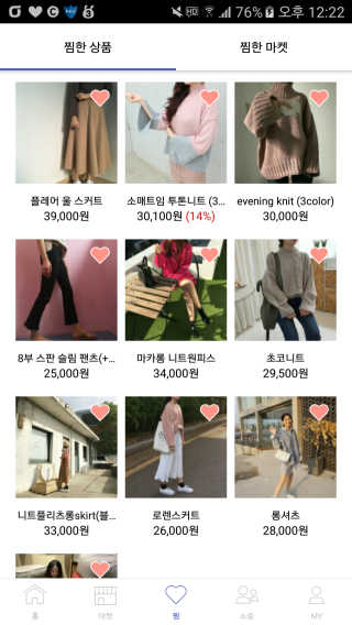 Brandi 브랜디 앱 — 4점을 준 리뷰어가 2016년 11월 올린 사용 사진