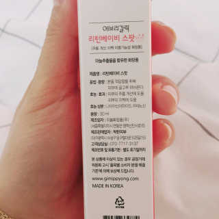 영블리님이 올린 리뷰 사진 3
