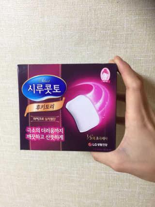 에이쉘님이 올린 리뷰 사진 1