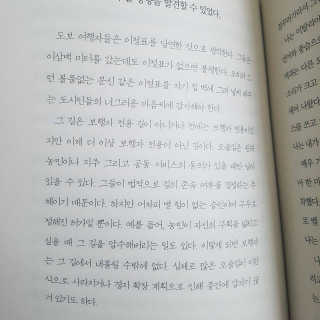 데이나님이 올린 리뷰 사진 2
