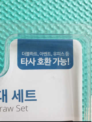 비비또 타사호환 교체용 빨대세트+빨대세척솔 — 5점을 준 리뷰어가 2019년 6월 올린 사용 사진
