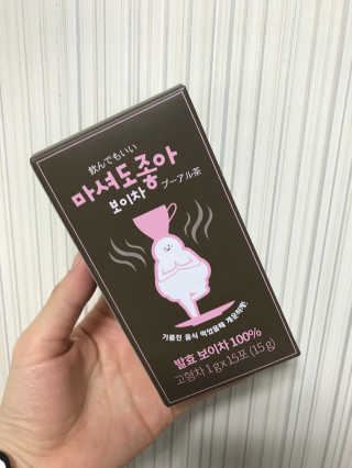 행복동동님이 올린 리뷰 사진 1