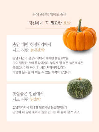 랩노쉬 책상위 작은밭 호박즙 — 5점을 준 리뷰어가 2017년 7월 올린 사용 사진