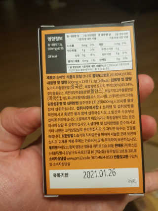 사키나이리님이 올린 리뷰 사진 2