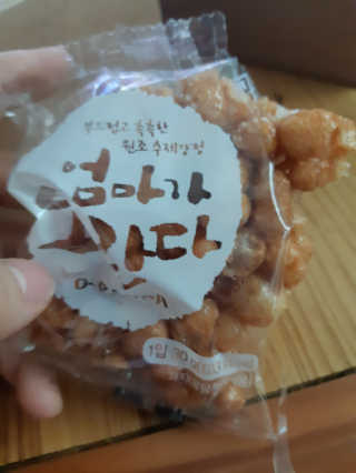 su hyeon님이 올린 리뷰 사진 3