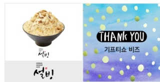 딸랑구둘🥰님이 올린 리뷰 사진 1