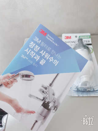 3M™ 스탠다드 샤워필터 — 4점을 준 리뷰어가 2019년 8월 올린 사용 사진