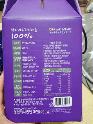 킴쏘임니다님이 올린 리뷰 사진 4