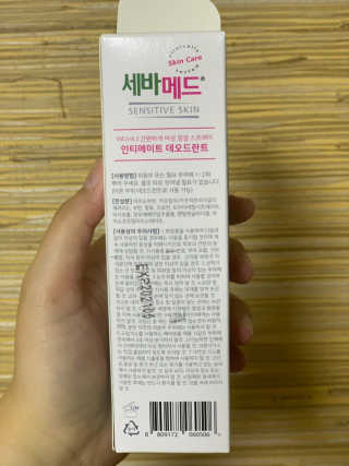 민트연님이 올린 리뷰 사진 2