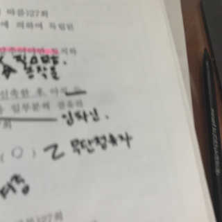 [튜터링] 원어민 1:1 영어회화 레슨권 — 3.5점을 준 리뷰어가 2017년 3월 올린 사용 사진