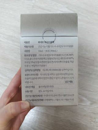[하우투잇] 뤼에르 쿠르브 블랙 10ml x 30포 총 300ml — 4점을 준 리뷰어가 2020년 3월 올린 사용 사진