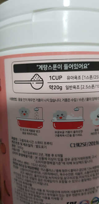 맘님이 올린 리뷰 사진 3