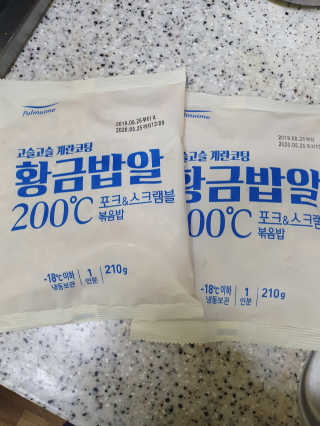 장안의 화제 황금볶음밥, 풀무원 황금밥알 200℃ — 4.5점을 준 리뷰어가 2019년 9월 올린 사용 사진