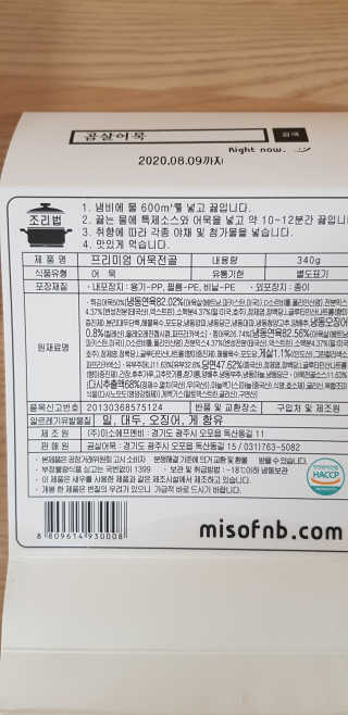 여자닝겐님이 올린 리뷰 사진 3