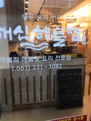 이승진님이 올린 리뷰 사진 2