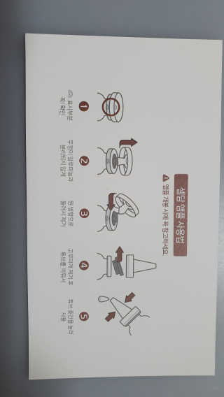 잠주부옥님이 올린 리뷰 사진 4