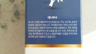수이니언님이 올린 리뷰 사진 2