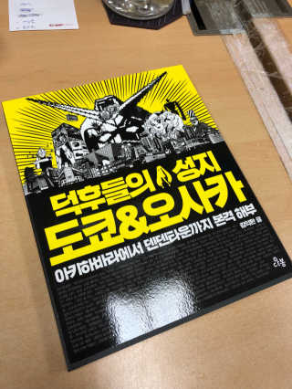 서노하님이 올린 리뷰 사진 1