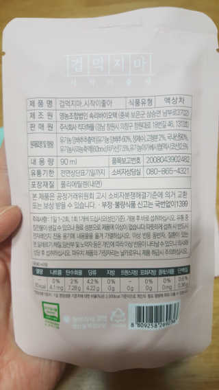 염둥이정아님이 올린 리뷰 사진 2