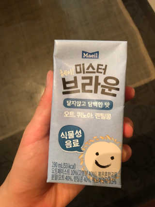 헤이미스터브라운 [매일유업] 헤이 미스터브라운 12개입 — 5점을 준 리뷰어가 2019년 8월 올린 사용 사진