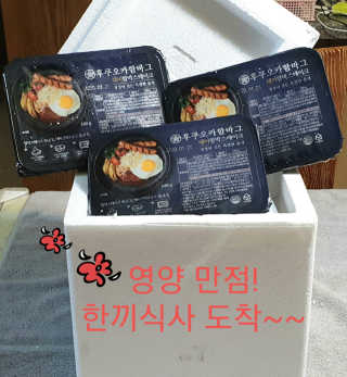 후쿠오카함바그 눈꽃치즈 데미그라스 함박스테이크 240g x3팩 — 5점을 준 리뷰어가 2019년 11월 올린 사용 사진