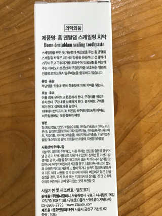강수경님이 올린 리뷰 사진 2