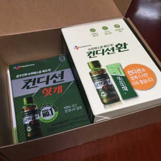 헛개컨디션 피크닉과 축제의 필수템, 헛개 컨디션 — 5점을 준 리뷰어가 2019년 9월 올린 사용 사진
