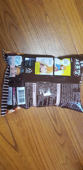 재미부부님이 올린 리뷰 사진 2
