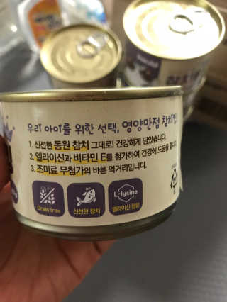 동원 참치킹 고양이 캔 12개입 — 5점을 준 리뷰어가 2018년 10월 올린 사용 사진