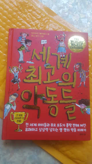 꾹꾹이님이 올린 리뷰 사진 1