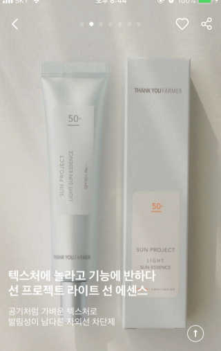 미니티아라님이 올린 리뷰 사진 1