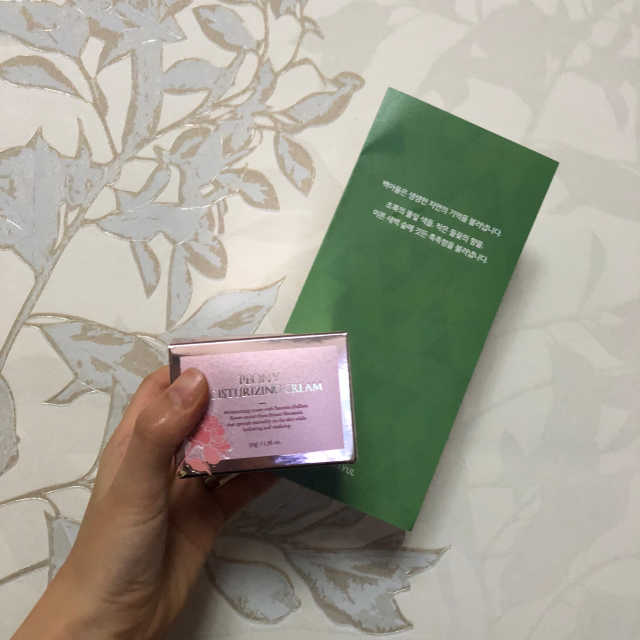 작약꽃 보습크림 리뷰 사진