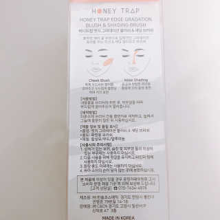 Honey Trap 엣지 그라데이션 블러쉬 & 섀딩 브러쉬 — 4.25점을 준 리뷰어가 2017년 11월 올린 사용 사진