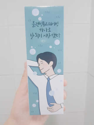 매너릭 올인원 딥클렌징폼 앤 쉐이빙 — 4.5점을 준 리뷰어가 2020년 1월 올린 사용 사진
