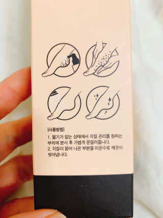 아미니 릴렉싱 풋 필링 스프레이 — 4점을 준 리뷰어가 2019년 4월 올린 사용 사진