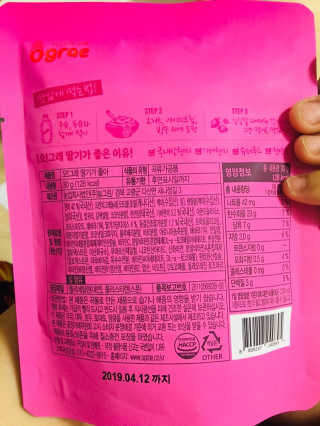 이아님이 올린 리뷰 사진 4