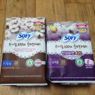 LG유니참 쏘피SOFY 쏘피 유기농 100프로 순면커버 생리대 패키지 — 5점을 준 리뷰어가 2019년 11월 올린 사용 사진