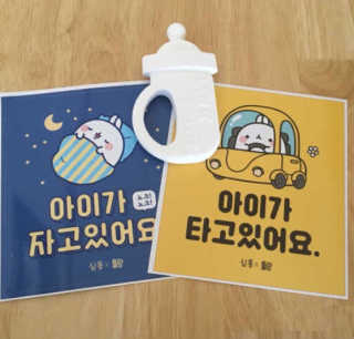 심통젖병치발기 — 5점을 준 리뷰어가 2018년 4월 올린 사용 사진
