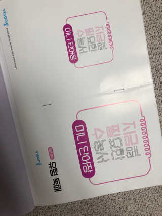 찡코11님이 올린 리뷰 사진 4
