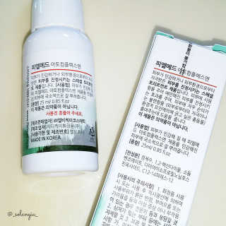 솔란지아님이 올린 리뷰 사진 2