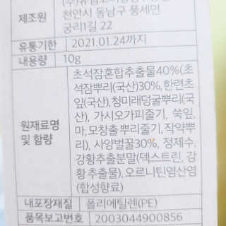 박수현님이 올린 리뷰 사진 3