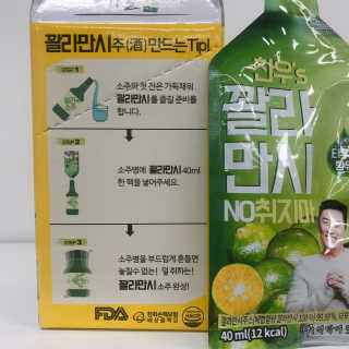 정찬우 꽐라만시 [찬우s] 꽐라만시 NO취지마 — 5점을 준 리뷰어가 2019년 5월 올린 사용 사진